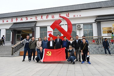 华体会在线客服党支部赴京西山区中共第一党支部开展主题党日活动