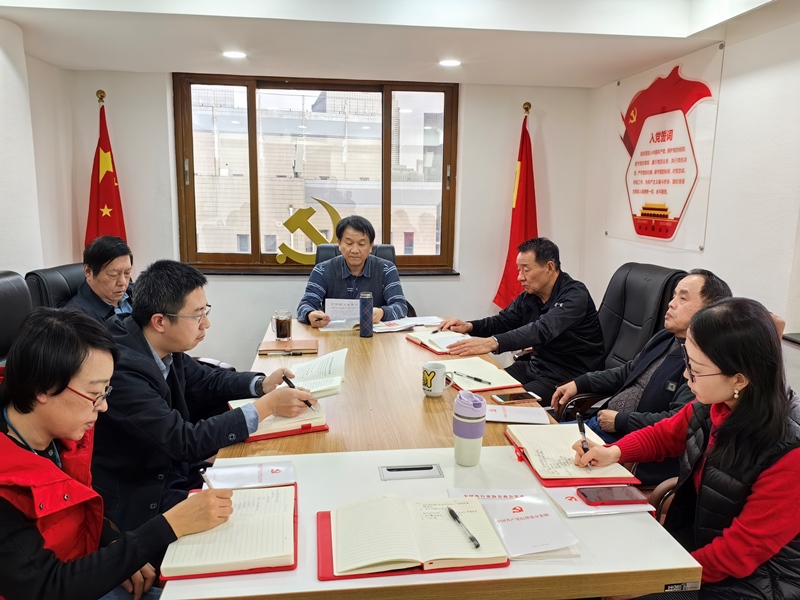 华体会在线客服党支部组织召开全体党员大会传达中轻联、总社党委党建工作专题会议精神、学习新修订的《中国共产党纪律处分条例》